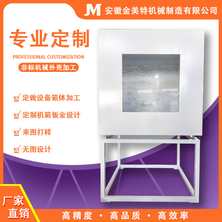 合肥鈑金加工廠目前有多少家？如何選擇優(yōu)質(zhì)鈑金供應(yīng)商？