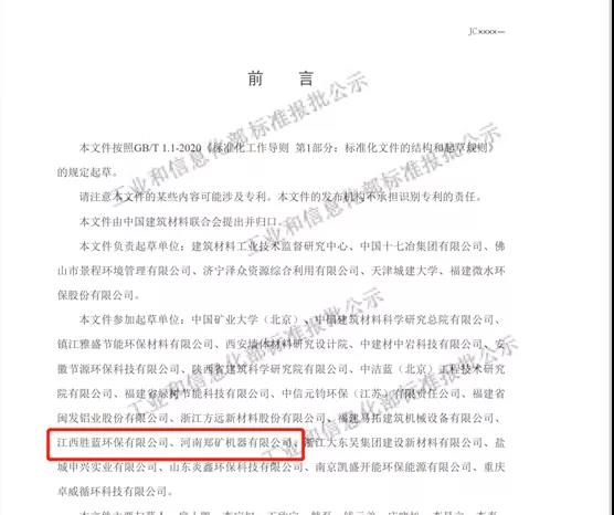 微信圖片_20220124095513.jpg 微信圖片_20220124095513.jpg